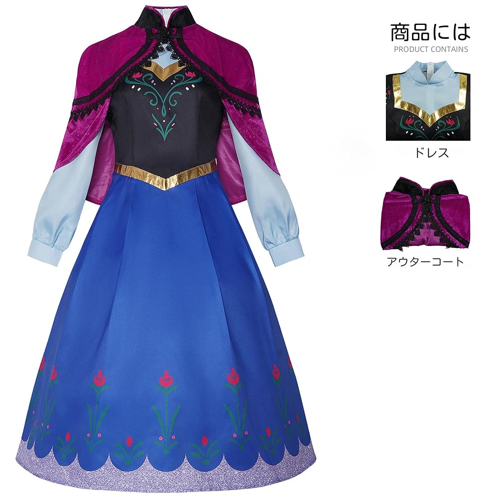 コスプレ プリンセス ドレス ハロウィン XLサイズ 新品未使用 匿名配送 楽天市場】ハロウィン コスプレ プリンセス ドレス 大人用